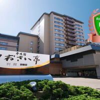 しおさい亭 別館 花月 写真