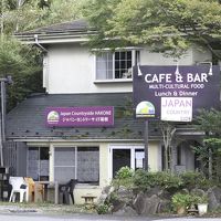 ジャパン カントリーサイド箱根 写真