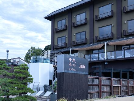 中尾甚六ＨＯＴＥＬ 写真