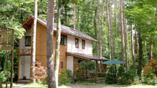 貸別荘　河口湖マミアーナビレッジ