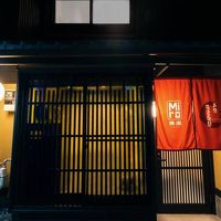 美盧三条梅宮町邸 写真
