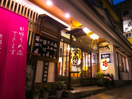 旅館ニュー扇屋 写真