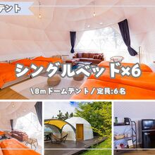 写真：楽天トラベル