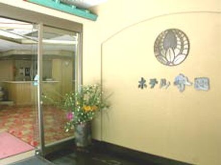 健康・旬彩の宿　下部温泉　ホテル守田 写真