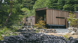 Earthboat Ueda Onsen