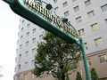 熊本ワシントンホテルプラザ 写真