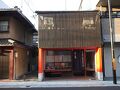Kitano－Hakubaicho INN No.1 写真