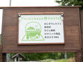 Picnicbase&Hostel 写真