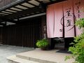街道浪漫おん宿蔦屋 写真