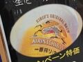 シティーホテル峰山 写真