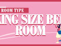 ホテルエリアワン広島ウイング（HOTEL Areaone） 写真
