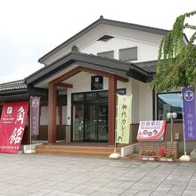 写真：楽天トラベル