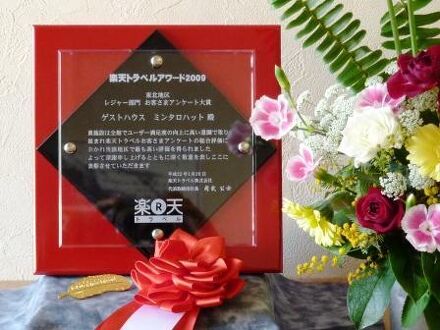 ゲストハウス　ミンタロハット 写真