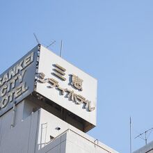 写真：楽天トラベル