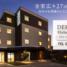 写真：楽天トラベル