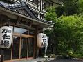 奥鬼怒温泉郷のホテル