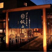 写真：楽天トラベル
