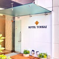 HOTEL TOHKAI（ホテル東海） 写真