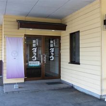 東京ディズニーリゾート発 仙台行きの高速バス 夜行バス予約 バス比較なび