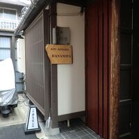 京小宿 華乃家別邸 写真