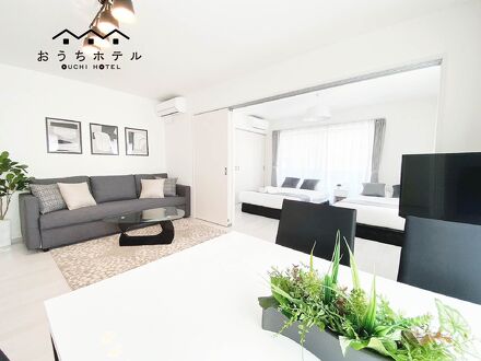 おうちホテル宮島口 写真