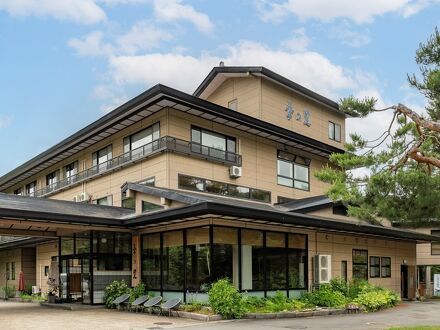 蔵王温泉 岩清水料理の宿 季の里 写真