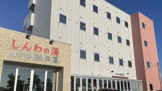 東前温泉 しんわの湯 ホテル秋田屋