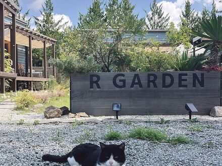 R GARDEN 写真