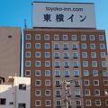 東横イン熱海駅前 写真