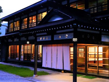 御母衣旅館 写真