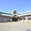 アポイ山荘