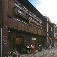 おやど紀伊国屋 磨屋町 写真