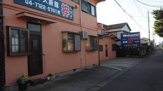 ビジネス旅館　梓