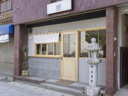 Co-living＆Cafe SAND 写真