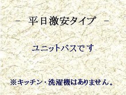 BKウィークリーマンション&ホテル 写真