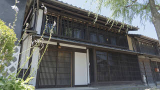 海野宿一棟貸し宿 上州屋