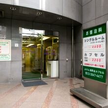 写真：楽天トラベル