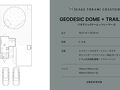 セルジュ トラミ コーストサイド 写真