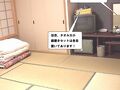ビジネス和室　名龍 写真