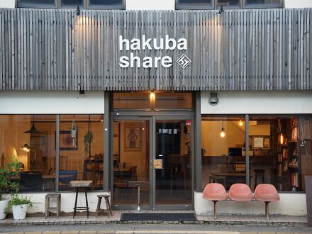 Hakuba share 写真