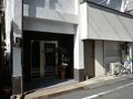 Greenwood Hostel 写真