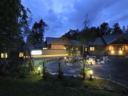 白金温泉郷　森の旅亭びえい 写真