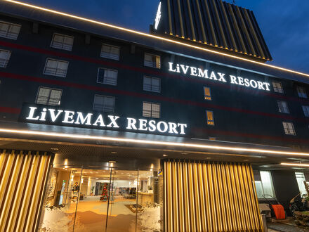 リブマックスリゾート越後湯沢 写真