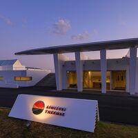 アシズリテルメ 写真