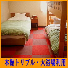 写真：楽天トラベル