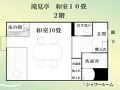 村杉温泉 風雅の宿 長生館 写真