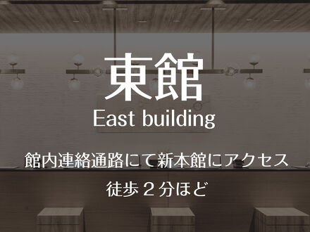 白樺リゾート 池の平ホテル 写真