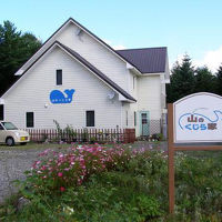 ペンション　山のくじら家 写真