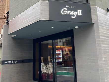 HOTEL Gray 2 写真