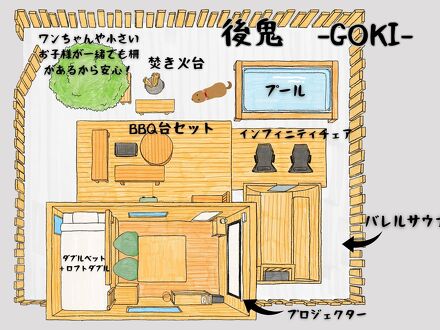 camp base 角甚 写真